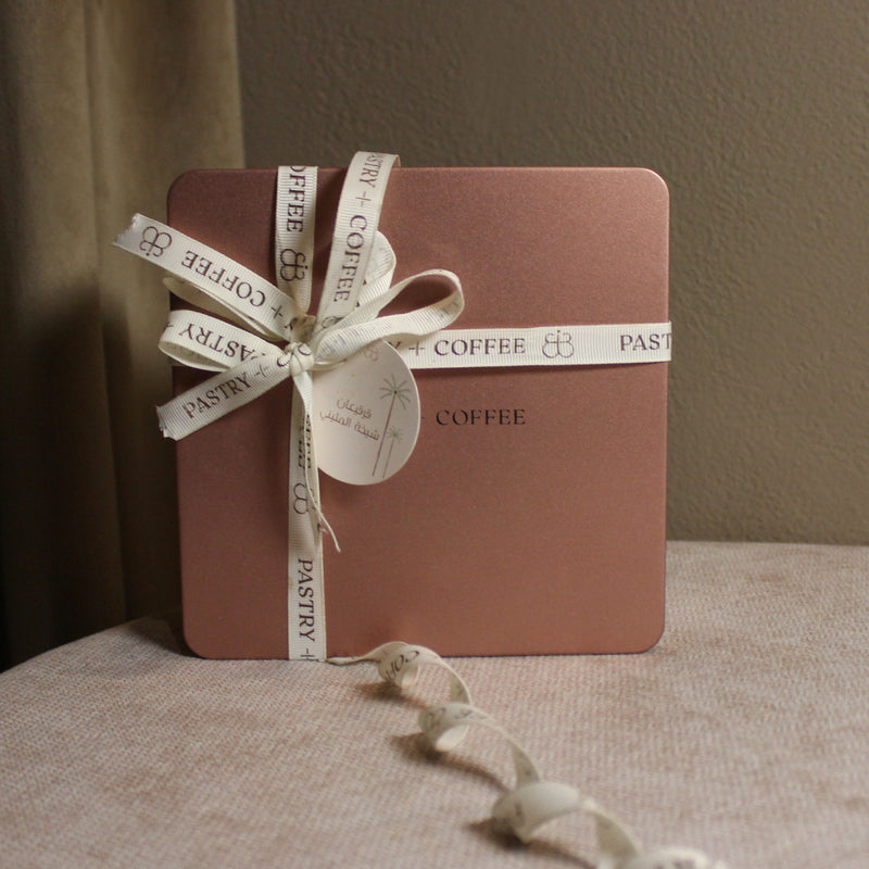 Gergean Giveaway Box